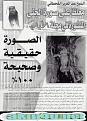 اضغط على الصورة لنسخة أكبر

الإسم:	gin2.jpg
القراءات:	121
الحجم:	131.1 KB
ID:	1654961