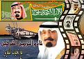 اضغط على الصورة لنسخة أكبر

الإسم:	11.jpg
القراءات:	33
الحجم:	85.3 KB
ID:	1655279