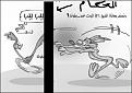 اضغط على الصورة لنسخة أكبر

الإسم:	nsssr-2.jpg
القراءات:	25
الحجم:	27.5 KB
ID:	1655539