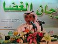 اضغط على الصورة لنسخة أكبر

الإسم:	g%20(11).jpe
القراءات:	17
الحجم:	39.4 KB
ID:	1655572