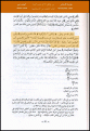 اضغط على الصورة لنسخة أكبر

الإسم:	????? kshf041.gif
القراءات:	47
الحجم:	206.2 KB
ID:	1655666