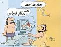 اضغط على الصورة لنسخة أكبر

الإسم:	1.jpg
القراءات:	47
الحجم:	47.8 KB
ID:	1655679