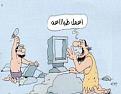 اضغط على الصورة لنسخة أكبر

الإسم:	2.jpg
القراءات:	56
الحجم:	35.4 KB
ID:	1655680