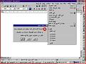اضغط على الصورة لنسخة أكبر

الإسم:	05062006-94327-1.jpg
القراءات:	50
الحجم:	131.7 KB
ID:	1655694