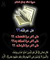 اضغط على الصورة لنسخة أكبر

الإسم:	k.jpg
القراءات:	74
الحجم:	209.1 KB
ID:	1655696
