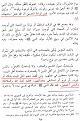 اضغط على الصورة لنسخة أكبر

الإسم:	ebntemeh2.jpg
القراءات:	18
الحجم:	120.3 KB
ID:	1655771