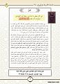 اضغط على الصورة لنسخة أكبر

الإسم:	fn0846.jpg
القراءات:	29
الحجم:	82.5 KB
ID:	1655791