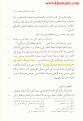 اضغط على الصورة لنسخة أكبر

الإسم:	A2.jpg
القراءات:	108
الحجم:	86.7 KB
ID:	1655830