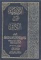 اضغط على الصورة لنسخة أكبر

الإسم:	99999.jpg
القراءات:	50
الحجم:	95.5 KB
ID:	1655895