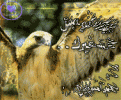 اضغط على الصورة لنسخة أكبر

الإسم:	???? ???????_.gif
القراءات:	26
الحجم:	45.4 KB
ID:	1656126