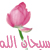 اضغط على الصورة لنسخة أكبر

الإسم:	avatar159045_2.jpg
القراءات:	48
الحجم:	5.3 KB
ID:	1658494