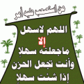 اضغط على الصورة لنسخة أكبر

الإسم:	asts3b25.gif
القراءات:	25
الحجم:	12.7 KB
ID:	1658495