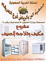 اضغط على الصورة لنسخة أكبر

الإسم:	alber.jpg
القراءات:	21
الحجم:	117.3 KB
ID:	1658501