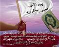 اضغط على الصورة لنسخة أكبر

الإسم:	7562_1162075427.jpg
القراءات:	31
الحجم:	38.8 KB
ID:	1658558