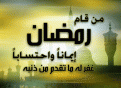 اضغط على الصورة لنسخة أكبر

الإسم:	39445.gif
القراءات:	57
الحجم:	99.0 KB
ID:	1658754