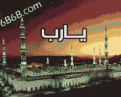 اضغط على الصورة لنسخة أكبر

الإسم:	????????????????.gif
القراءات:	21
الحجم:	28.0 KB
ID:	1658928