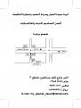 اضغط على الصورة لنسخة أكبر

الإسم:	2.jpg
القراءات:	20
الحجم:	44.3 KB
ID:	1658982