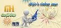 اضغط على الصورة لنسخة أكبر

الإسم:	ar_design.jpg
القراءات:	25
الحجم:	155.1 KB
ID:	1659481