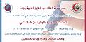 اضغط على الصورة لنسخة أكبر

الإسم:	dia-day1.jpg
القراءات:	34
الحجم:	186.8 KB
ID:	1659580