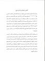 اضغط على الصورة لنسخة أكبر

الإسم:	المغرب يُكرم باشراحيل.jpg
القراءات:	48
الحجم:	176.0 KB
ID:	1659592