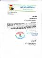 اضغط على الصورة لنسخة أكبر

الإسم:	الاردن.JPG
القراءات:	35
الحجم:	177.9 KB
ID:	1660218