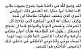 اضغط على الصورة لنسخة أكبر

الإسم:	1457766_10201694610701836_818338336_n.jpg
القراءات:	33
الحجم:	26.9 KB
ID:	1795128