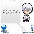 اضغط على الصورة لنسخة أكبر

الإسم:	PhotoGrid_1448881891777.jpg
القراءات:	62
الحجم:	163.4 KB
ID:	1846105