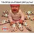 اضغط على الصورة لنسخة أكبر

الإسم:	
القراءات:	50
الحجم:	73.2 KB
ID:	1846560