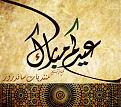 اضغط على الصورة لنسخة أكبر

الإسم:	
القراءات:	29
الحجم:	172.8 KB
ID:	1848757