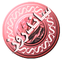 sandrose logo2