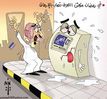 اسم الصورة=27e7021.jpg
حجم الملف=21كيلوبايت
الأبعاد=450x417
تاريخ الإضافة=%465 %03, %2006 27e7021.jpg