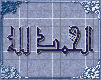 3A.GIF