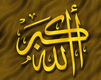 Allah2.gif