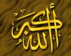 Allah2.jpg