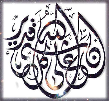 diwani11.jpg