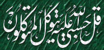 farsi3.jpg