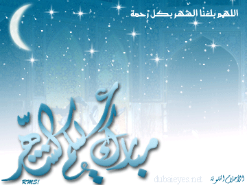 islamyh-017.gif