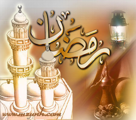 _mzunh_ramadan3.jpg
