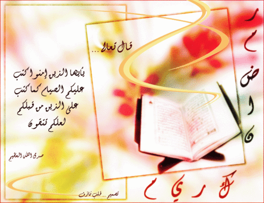 islamyh-005.gif