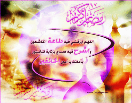 islamyh-007.gif