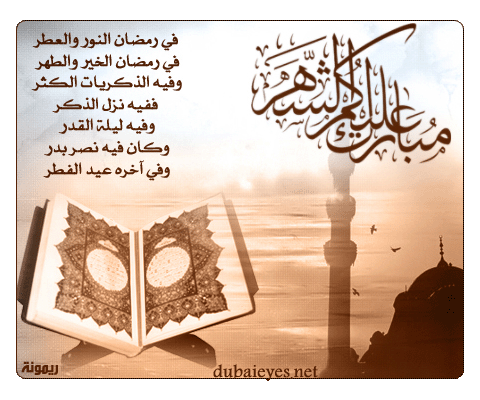 islamyh-010.gif