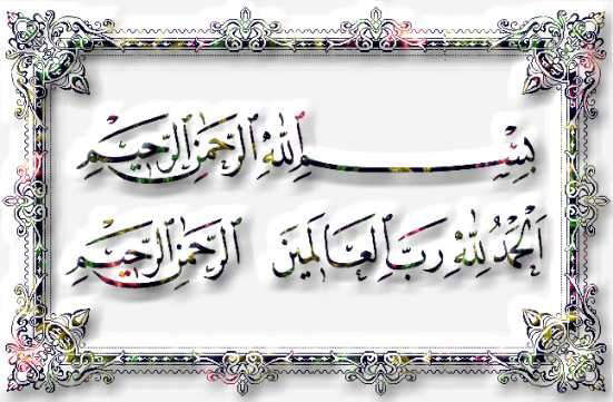 naskh5.jpg