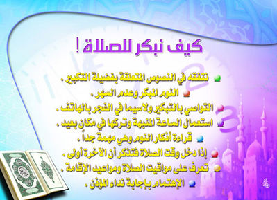 nubker-alsahal.jpg