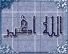 اسم الصورة=1A.GIF
حجم الملف=9كيلوبايت
الأبعاد=101x80
تاريخ الإضافة=%867 %02, %2005 1A.GIF