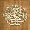 اسم الصورة=2.jpg
حجم الملف=4كيلوبايت
الأبعاد=128x128
تاريخ الإضافة=%867 %02, %2005 2.jpg