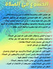 al-khosho.jpg