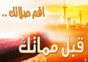 aqem-salatak.jpg