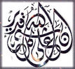 diwani11.jpg