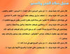 fadl-alsalah3.jpg