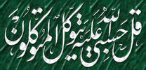 farsi3.jpg